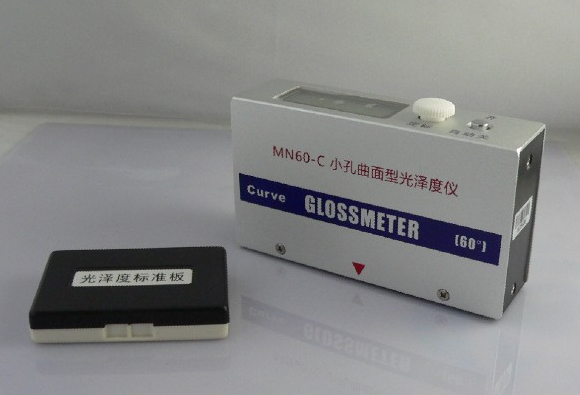 MN60-C小孔曲面型光泽度仪